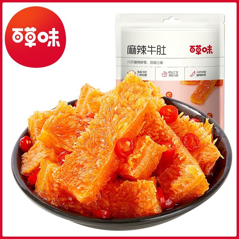 Baicao flavor spicy tripe 80g bagged Sichuan specialty spicy snacks…