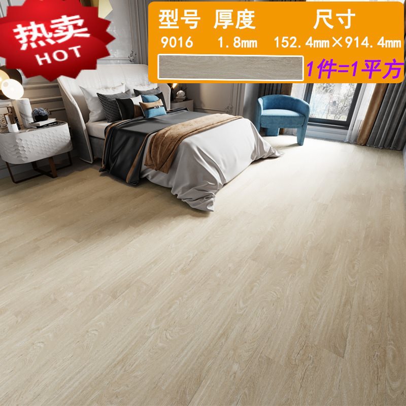 긴 나뭇결 9016 (두께 1.8mm/1제곱미터 가격)