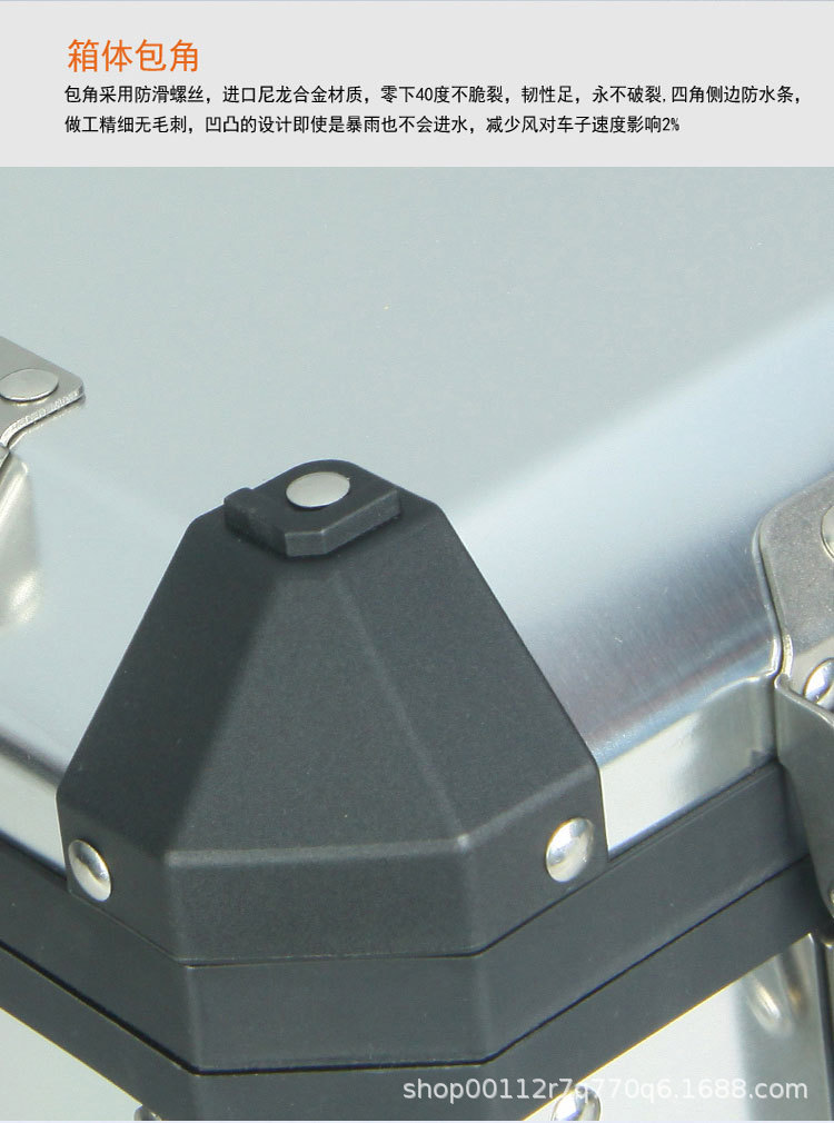 Large-Capacity Electric Vehicle Trunk, Detachable Motorcycle Tail Box, Waterproof Universal Battery Car Electric Vehicle Trunk