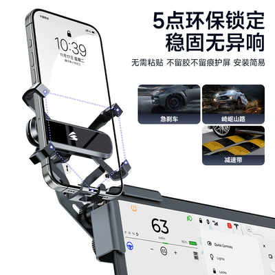 New Energy Vehicles, High-Quality – Car phone holder