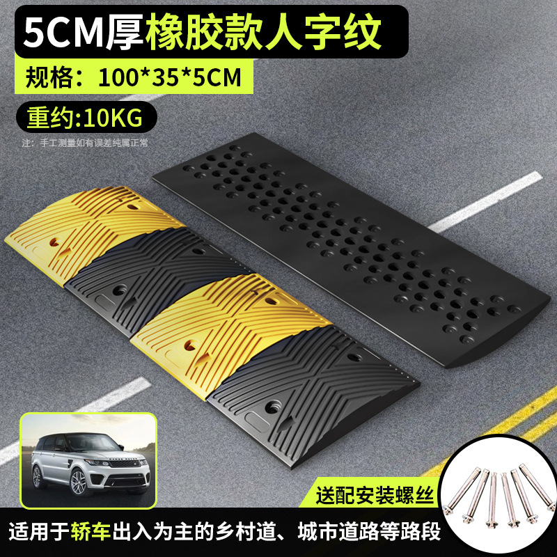 [핫스타일] 헤링본 5cm 두께