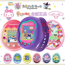 顺丰包邮 拓麻歌子meets电子宠物机Smart Tamagotchi Pix 三丽鸥