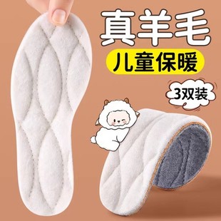 ��ͯ��ů��Ь�|����С����ë�ӽq�Ӻ���ͯŮ����ܛ�����m��������