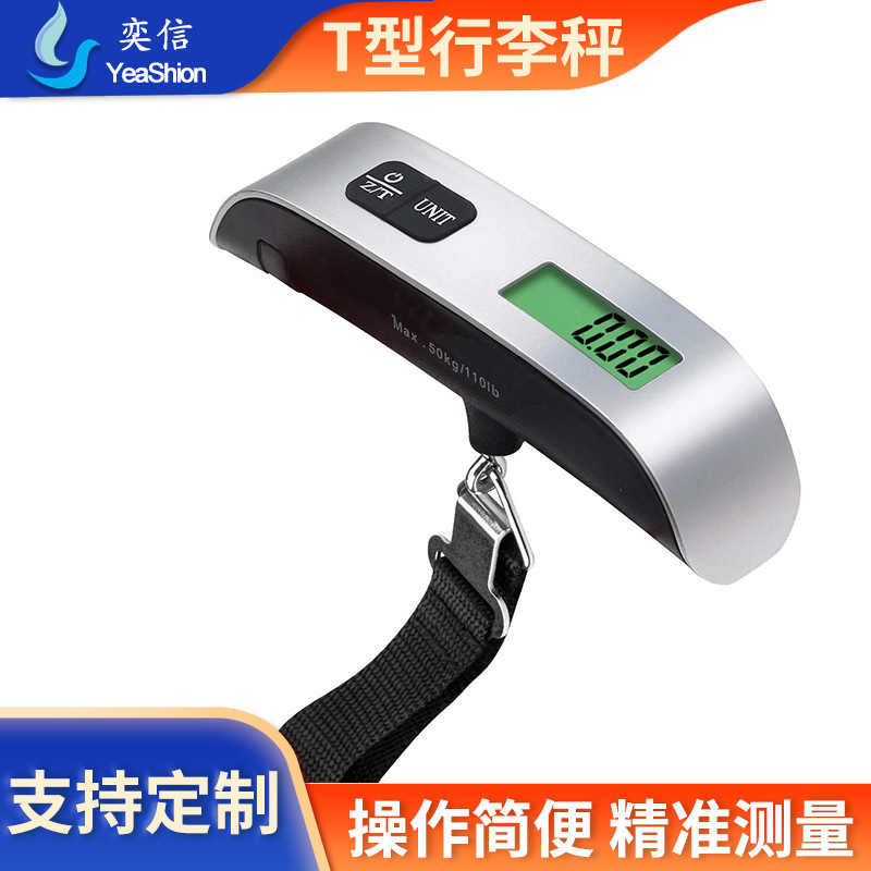 工厂现货 电子行李秤 飞机旅行手提电子秤 便携式行李手提称50kg|ru