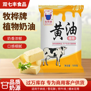 �決�S��ֲ���S�͟o�}�S�Ͳ�ճ����S���� 500g����ʳ��С���[��