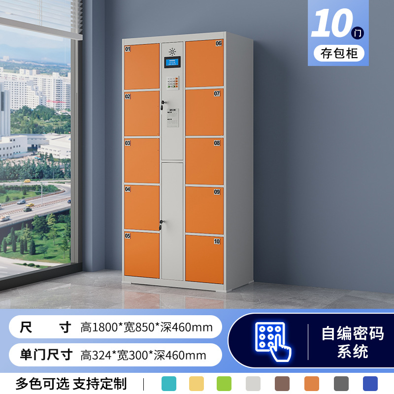 10-door self-coding system