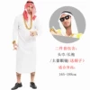 Adult Red Dot Arabic+Local Local Glasses (Send Beard)