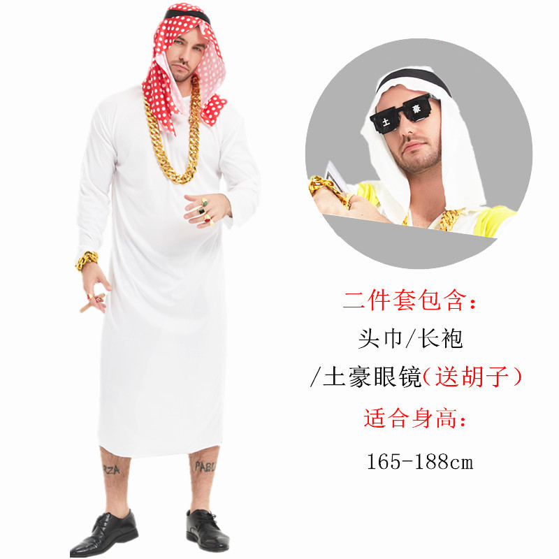 Взрослые красные точки арабский+местные местные очки (отправьте бороду)