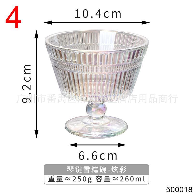 4 # 다채로운 키