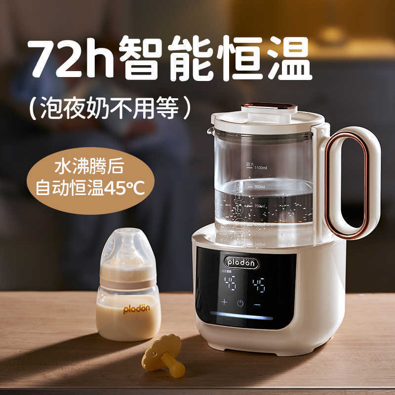 Puliton 恒温湯ケトル、赤ちゃんのミルク作り、家庭用湯沸かし、316 ステンレス鋼のミルク泡立て機、ミルク作りとミルク調整のアーティファクト|undefined