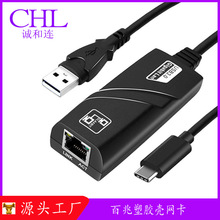 100M�������TYPE-C USB 2.0�DRJ45������Xƽ���֙C��̫�W�W��
