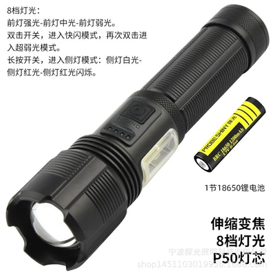 Flashlight Type-C Rechargeable Aluminum: UV fənərlər - sd31803-flashlight-18650-battery