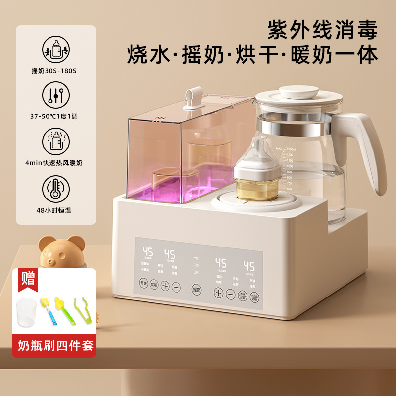 [새롭게 업그레이드된 수유대] 우유담그기_흔들기_우유따뜻하게_자외선소독_건조