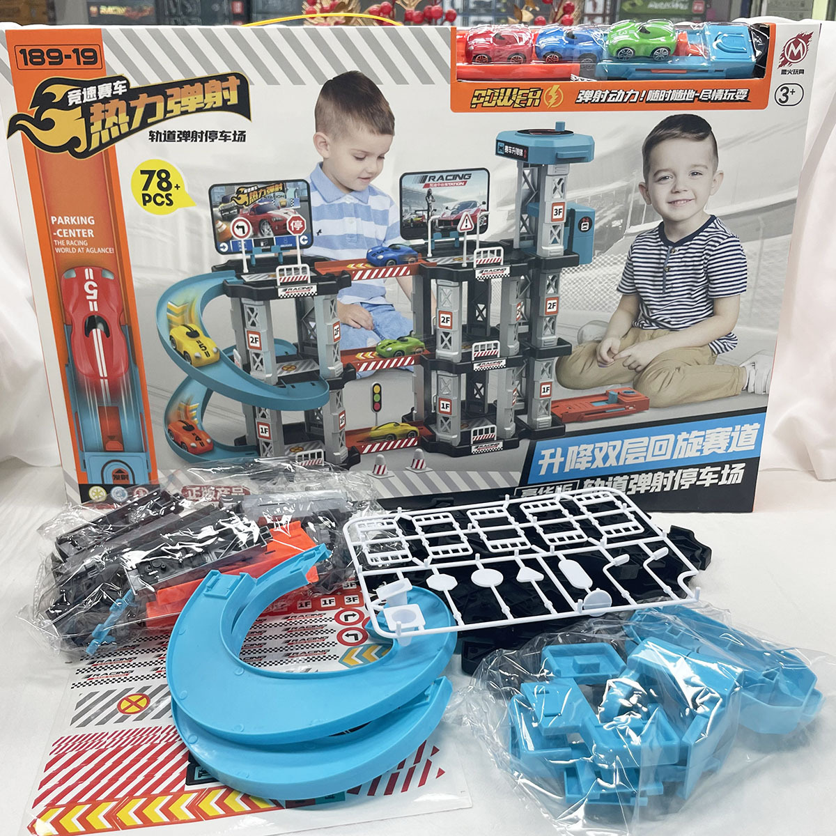 Puzzle de estacionamiento para niños DIY ensamblaje vagón de ferrocarril modelo de juguete infantil conjunto de regalos de inscripción de instituciones de capacitación