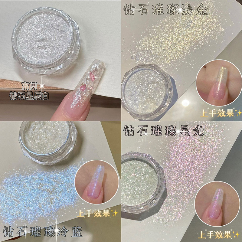 インスタイルマニキュアオパールパウダー超薄型氷結晶高光沢オーロラファインフラッシュ偏光純粋な欲望雲錦グリッターパウダーマニキュア装飾|undefined