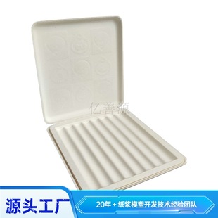Paper tray factory custom oral liquid pulp box essence liquid paper blister packaging ampoule lined pulp molding