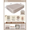 Upgraded "Golden Bell" double -layer cloth surface inflatable bed [Double people plus high clouds and fog white]+milk silk inflatable pillow