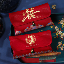 布艺红包结婚改口红包万里挑一婚礼红包袋大号万元红包订婚改口费