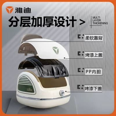 Yadi Modern Radiance 70 — Electric car tail box