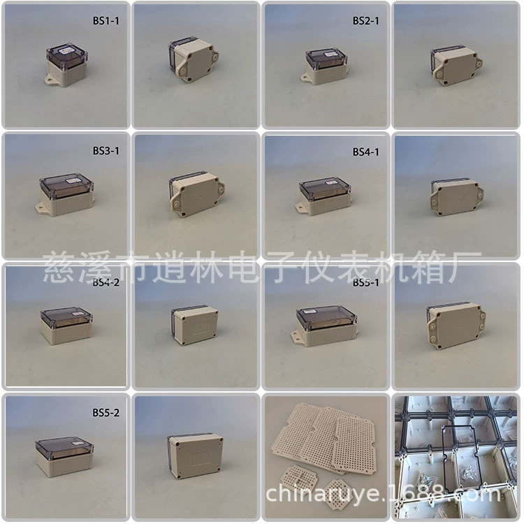 Электронный прибор управления электрическая коробка пластиковая Водонепроницаемая коробка наружного мониторинга реле оболочки ABS новый материал герметичный провод коробка