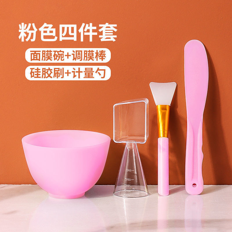 调面膜碗套装专用和刷子加勺子水疗灌肤硅胶调膜碗美容院用品工具|undefined