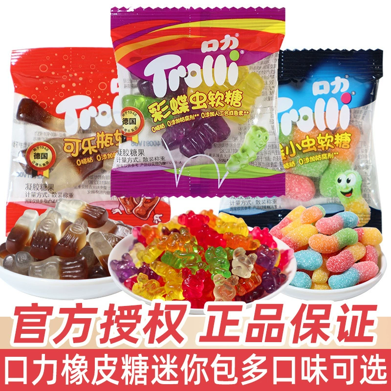 Trolli оральная бутылка колы мягкие конфеты мини-маленький пакет резинка смешанный пакет детский день конфеты закуски