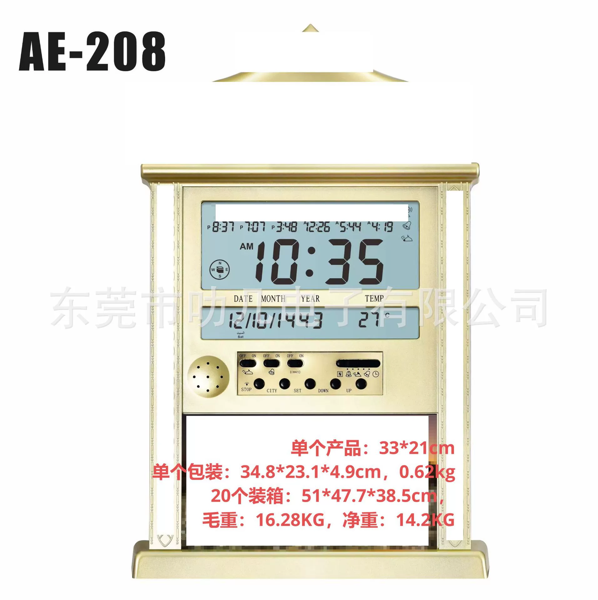 [AE-208] Экспортные настенные часы AHEL, будильник с батареей для компакт-дисков, можно сидеть и повесить настенные часы двойного назначения