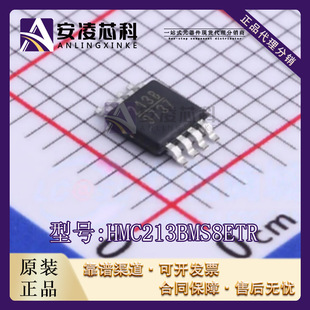 ԭ�bHMC213BMS8ETR ���l���l�� MSOP-8 ����ICоƬ PCB β�ώ��