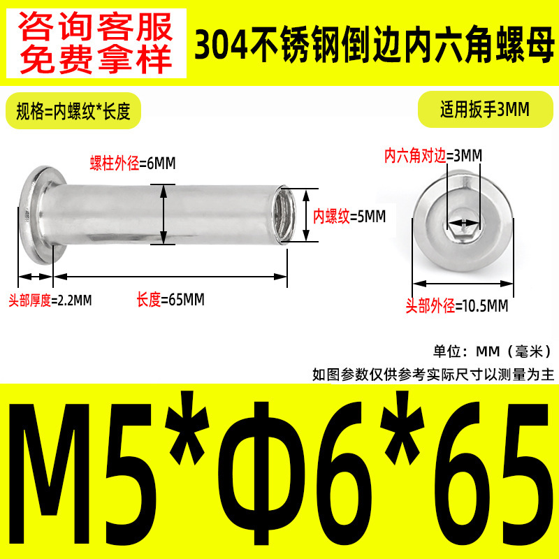304 ステンレス鋼の面取り六角穴付きナット M2-M10 ロックネジ、平頭面取り六角穴付きスプリングナット|undefined