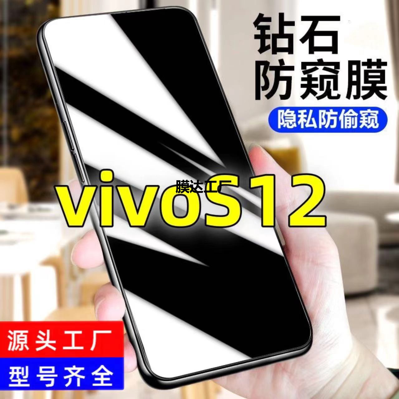 Imported Explosion-Proof Suitable for Vivos12 Tempered Film Vivos10 Anti-Peep S10Pro Full Screen Coverage Explosion-Proof Non-Porous Grinding