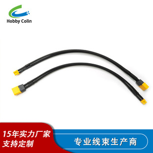 늄�܇XT90�D5.5-5�A�h���ӱ⾀ ���������XT90���^��