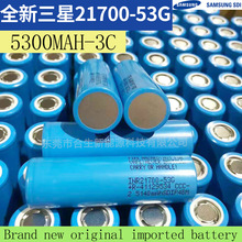 ԭb21700-53G늳5300mah늄܇܇ƽ܇늌