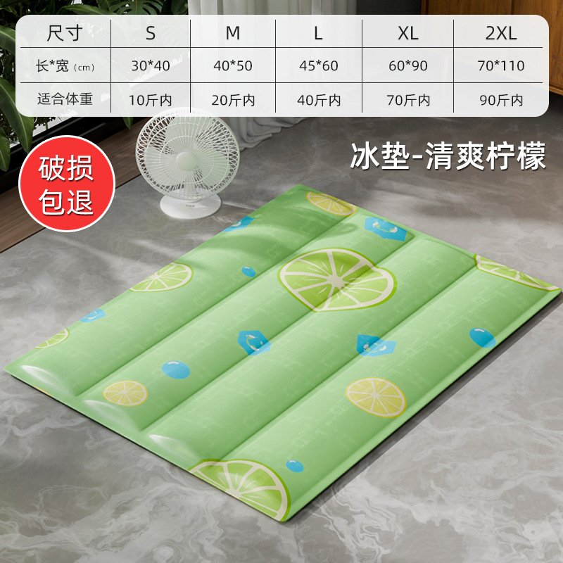 ペットアイスマット、犬猫用マット、夏猫用睡眠マット、夏用アイスネスト冷却用品|undefined