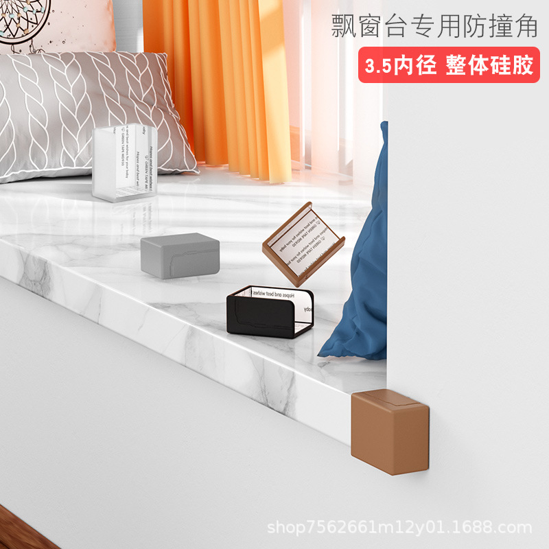 Floating window sill anti-collision corner protection marble bar corner protective cover children anti-collision corner kitchen table anti-collision corner