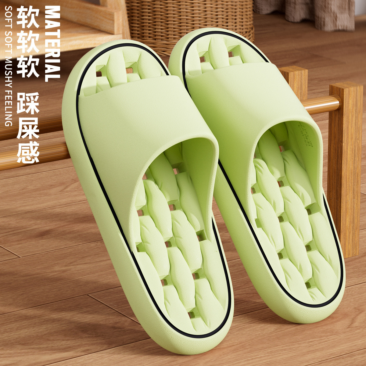녹색