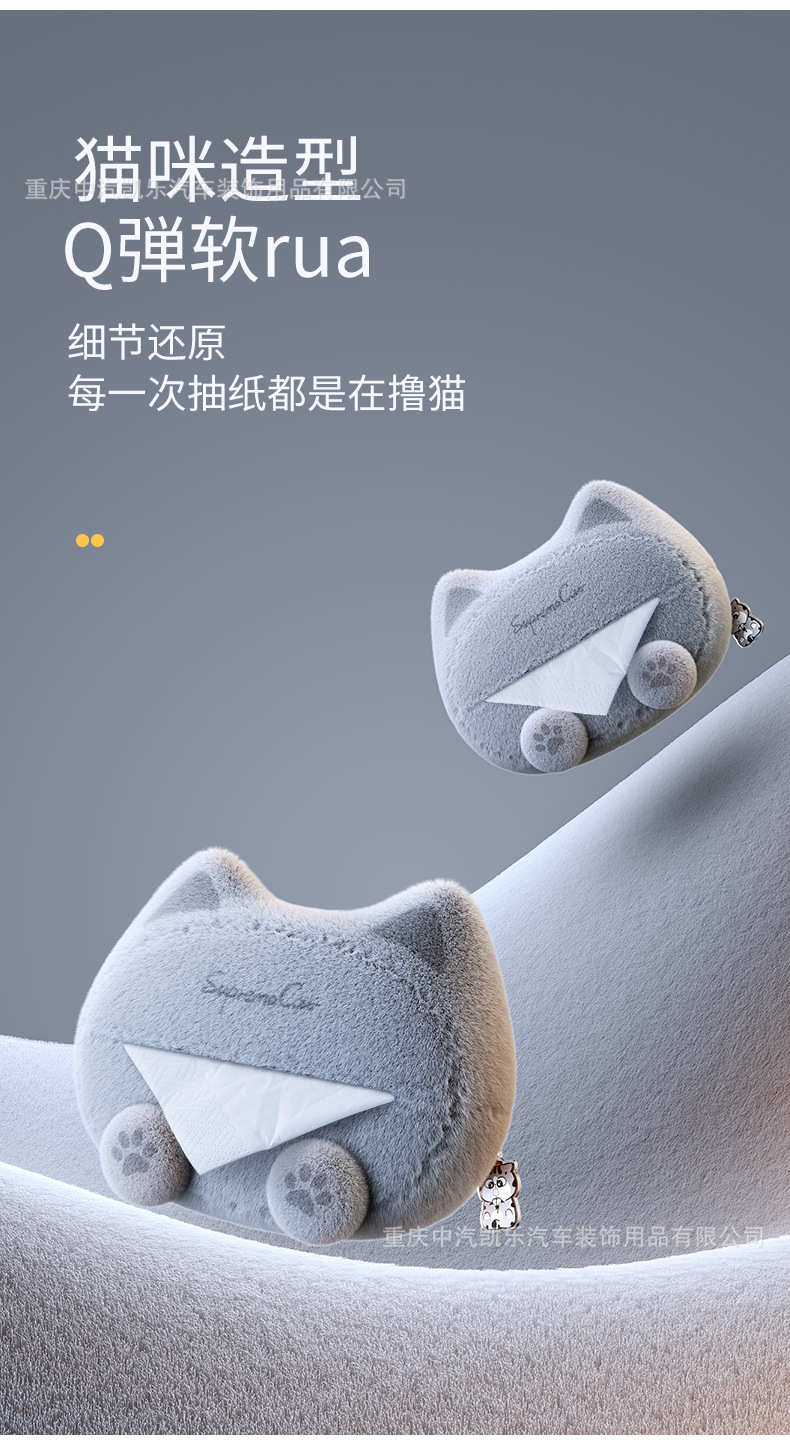 Genuine Authorized Wuhuangmao Car Tissue Box Hanging Car Armrest Box Storage Box Car Central Control Tissue Box