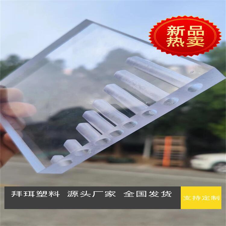 20mm聚碳酸酯板pc板机械设备防护罩壳设备透视窗透明防护挡板门板