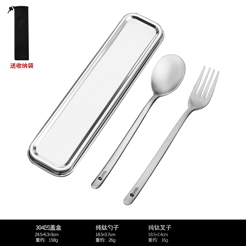 순수 티타늄 한식 [숟가락+포크] 프리백 + 304박스