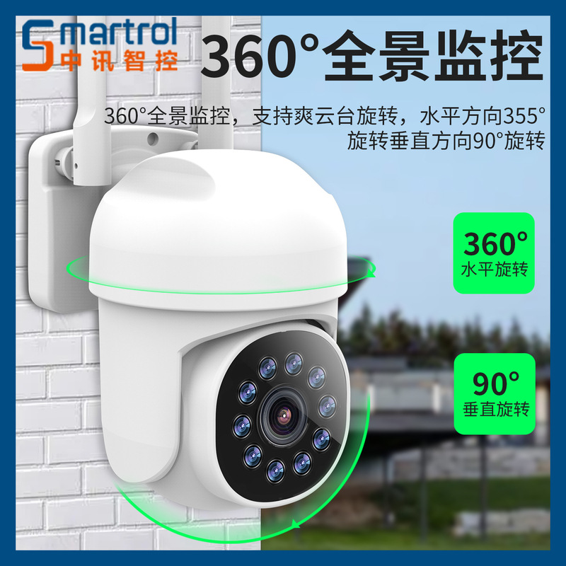 国境を越えたカメラ、家庭用屋外360度パノラマ、高解像度ナイトビジョン、死角なし、携帯電話とワイヤレスWiFiで監視|undefined
