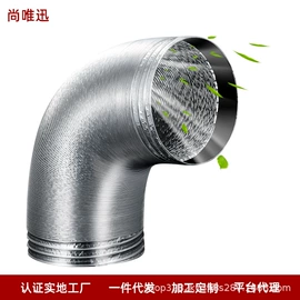 风管;空调配件;PVC管