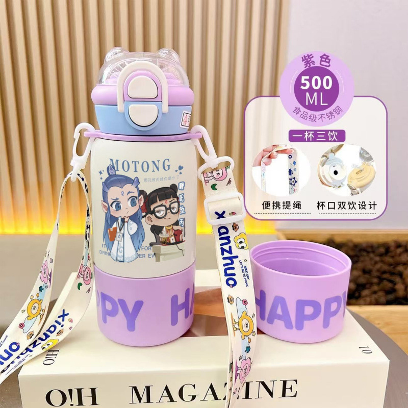 哪吒系列卡通保温杯不锈钢儿童水杯学生便携吸管挂绳大容新款|undefined