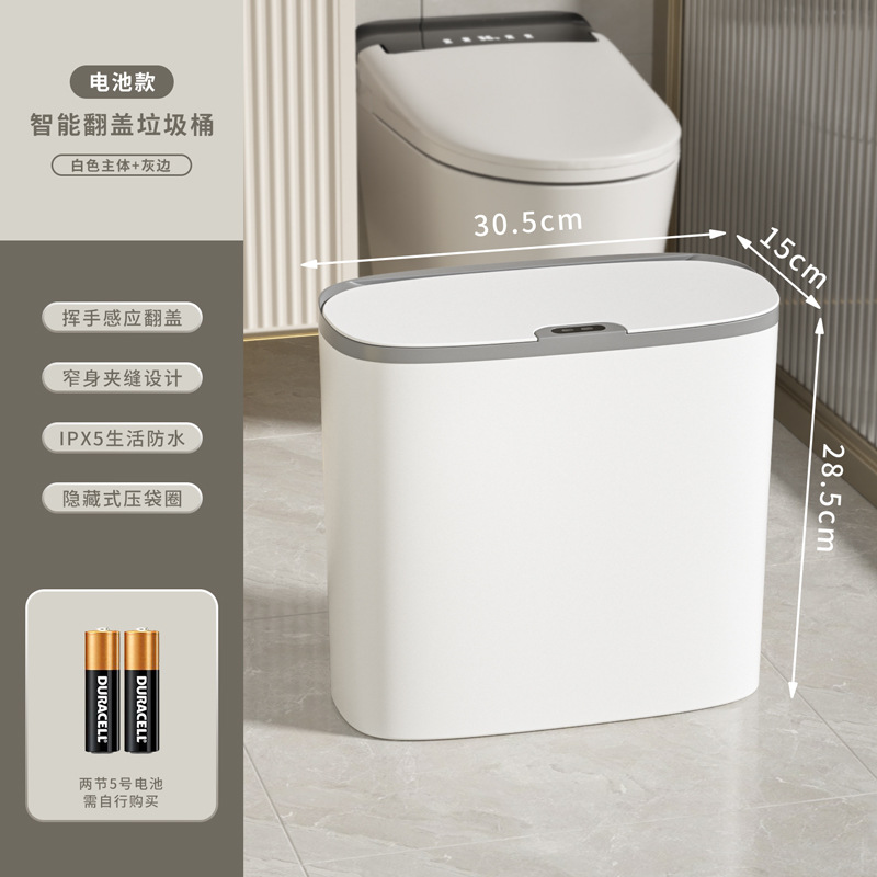 Botella de basura de inducción inteligente ligera de lujo, larga duración, ahorro de energía, botella de basura inteligente con tapa automática