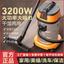 工业吸尘器家用大吸力干湿两用大功率开荒保洁美缝车用商用吸尘机