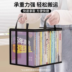 学生教室用の本の収納ボックス、家庭用防塵透明折りたたみ本箱バッグ、古い本の整理アーティファクトおもちゃ