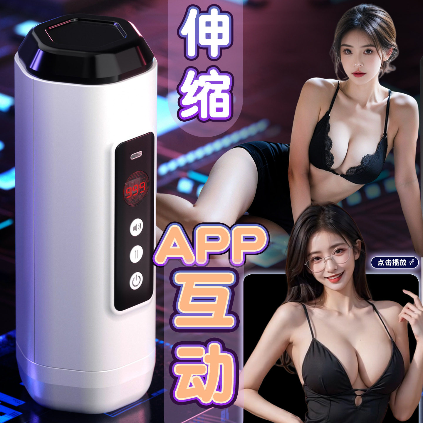 牧远代发律动舱际飞机杯男用全自动成人情趣用品性玩具批发自慰器