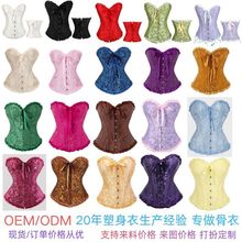 束身衣源头工厂新娘礼服打底束身衣 宫廷塑身衣跨境货源