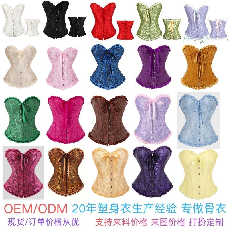 Corset Source Factory Bridal Dress Bottoming Corset Palace Shapewear Cross-Border Supply