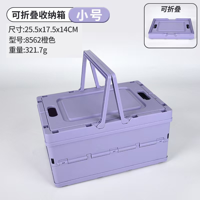 ギフトボックス収納ボックス多機能車用収納ボックス家庭用大容量折りたたみおもちゃ収納ボックス|undefined