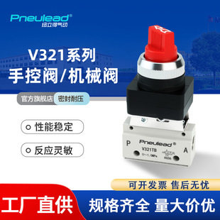 Pneulead�~����V321ϵ�Ѓ�λ��ͨ�ֿؙCе�y��N�ڏ��{�����{