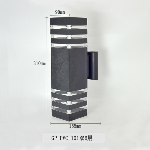 户外双头壁灯塑料壳上下发光E27室外防水外墙壁挂庭院灯饰pvc套件